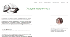 Desktop Screenshot of grammatic.com.ua